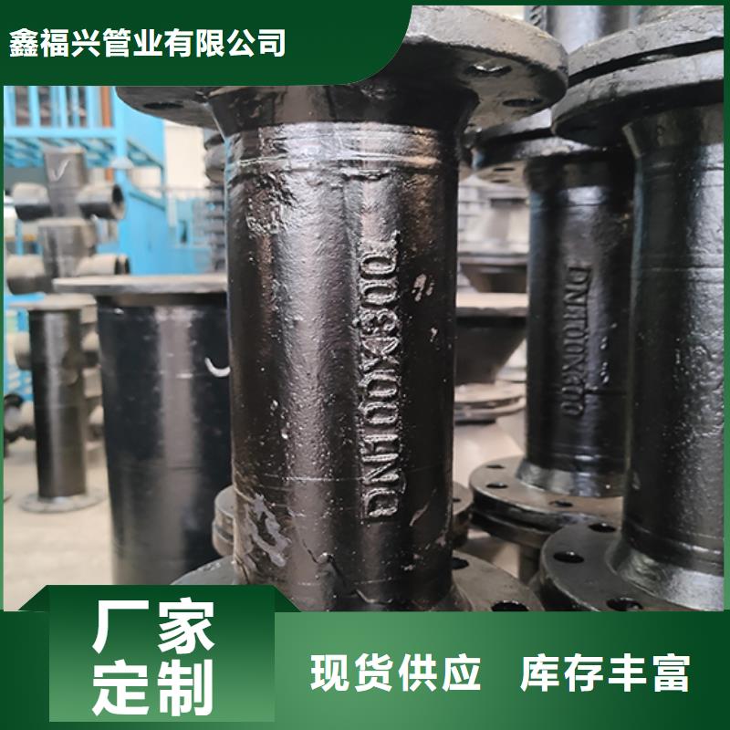球墨铸铁管配件柔性铸铁管品牌大厂家