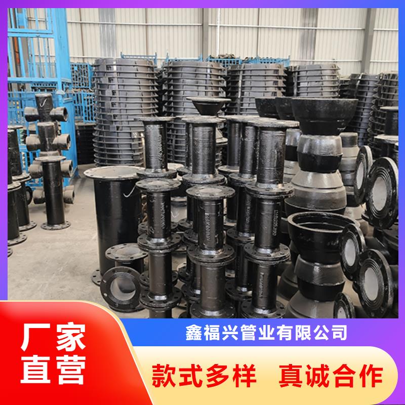 球墨铸铁管配件球墨铸铁管工厂直销