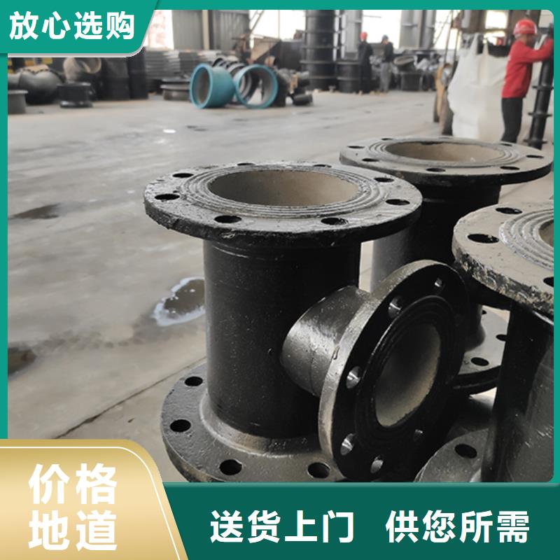球墨铸铁管配件柔性铸铁管品牌大厂家