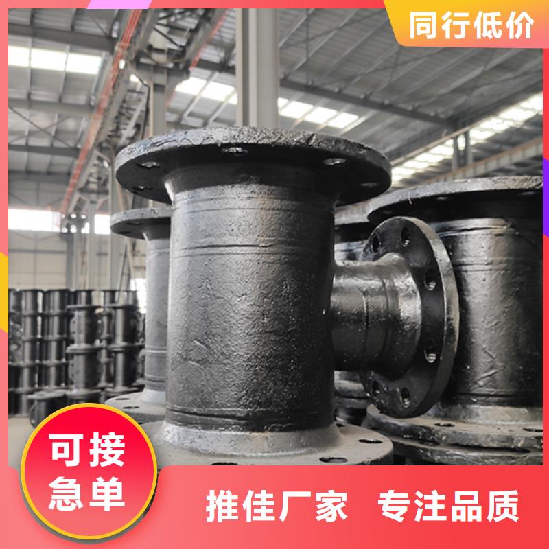球墨铸铁管配件 柔性铸铁管拒绝差价