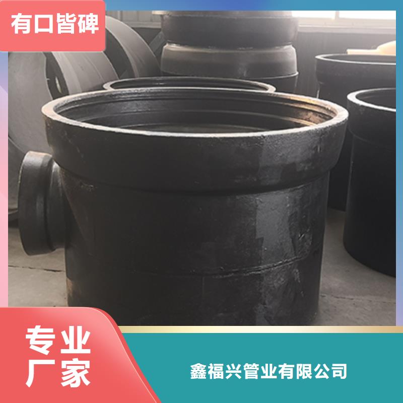 球墨铸铁管配件-球墨铸铁管售后无忧