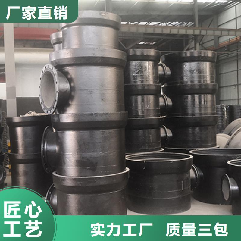  球墨铸铁管配件诚信厂家