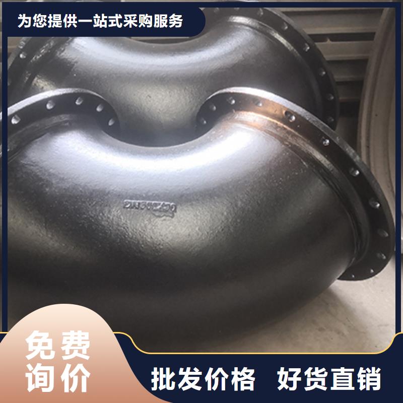 球墨铸铁管配件柔性铸铁管畅销本地