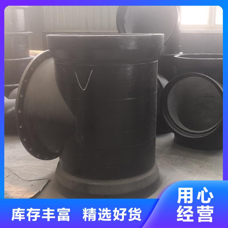 球墨铸铁管配件-球墨铸铁管售后无忧