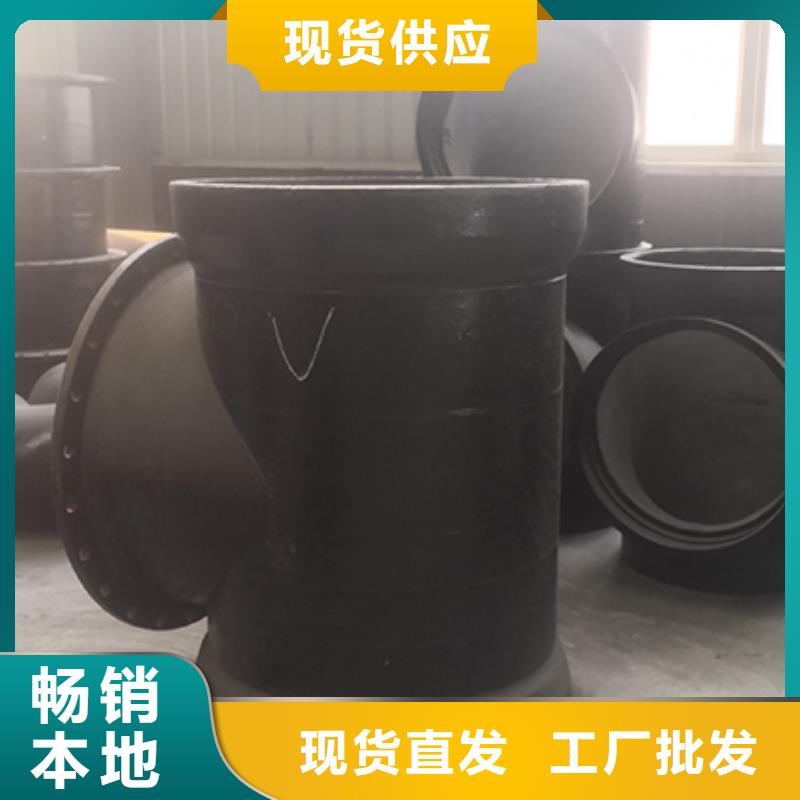 球墨铸铁管配件柔性铸铁管品牌大厂家
