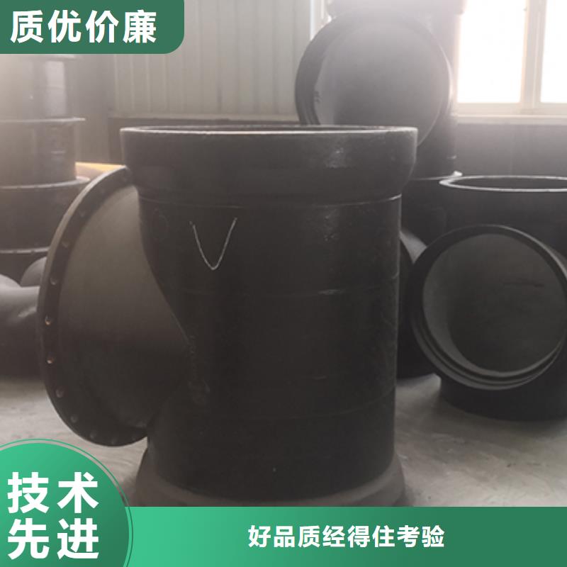 t型离心球墨铸铁管视频-t型离心球墨铸铁管-鑫福兴管业(贵港市分公司)服务区域港北|覃塘|北海|河池|桂林|来宾