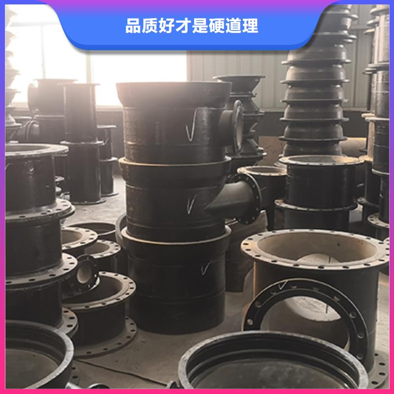 球墨铸铁管配件柔性铸铁管品牌大厂家