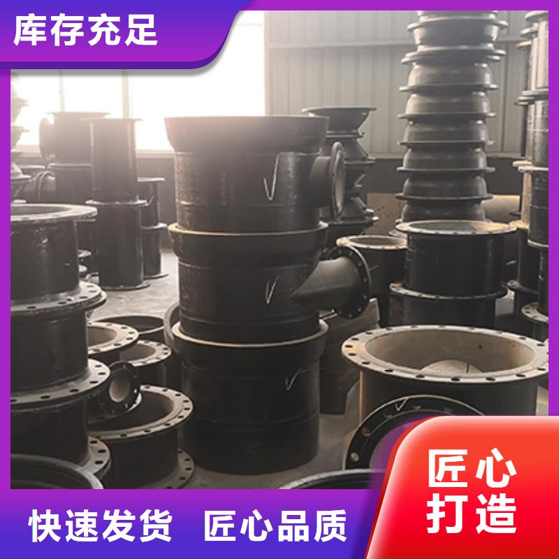 球墨铸铁管配件-球墨铸铁管售后无忧