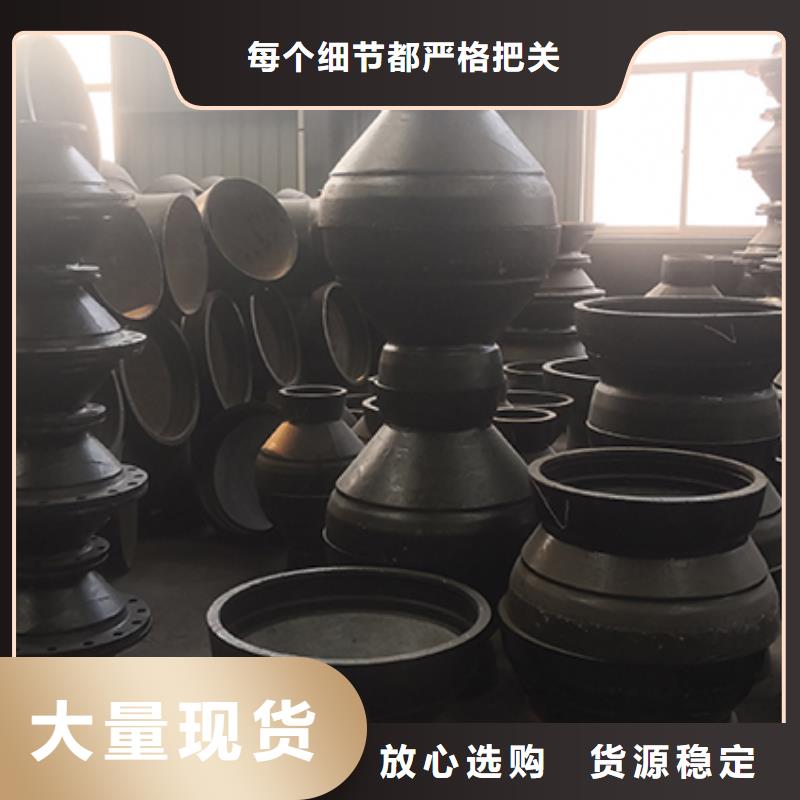 球墨铸铁管配件-球墨铸铁管售后无忧