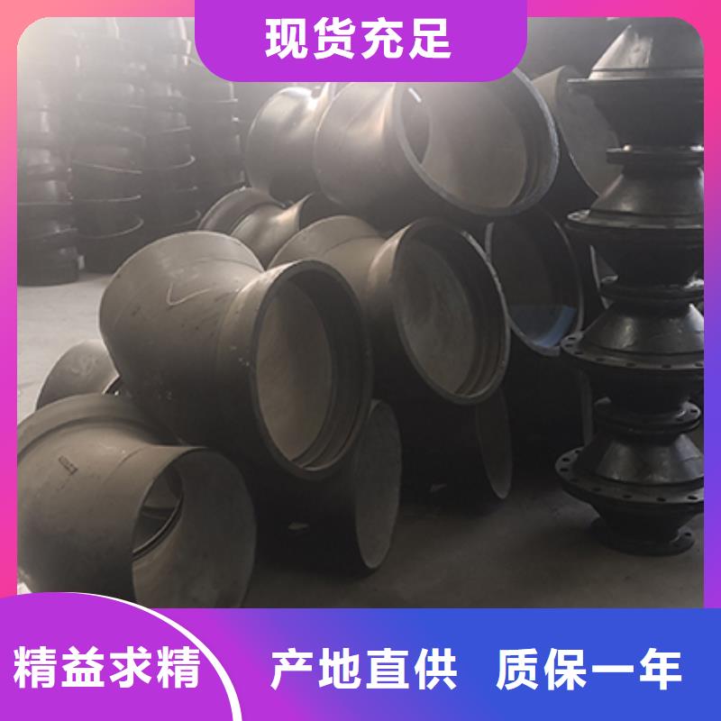 球墨铸铁管配件柔性铸铁管畅销本地