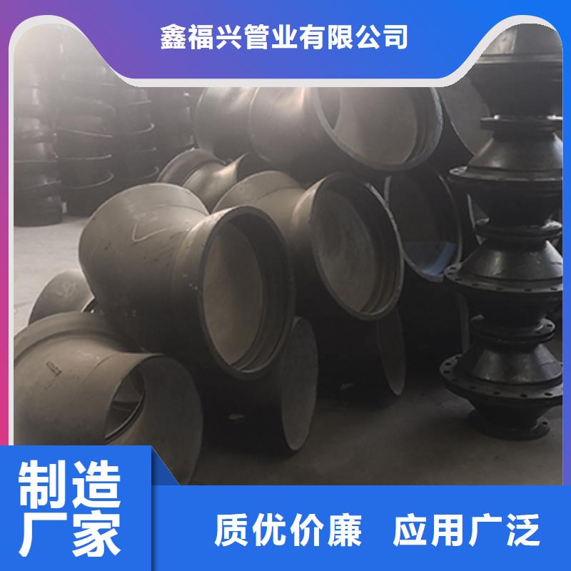 球墨铸铁管配件柔性铸铁管品牌大厂家