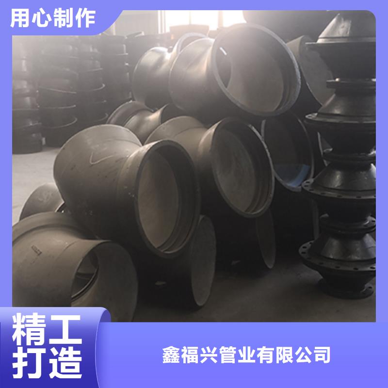 球墨铸铁管配件-球墨铸铁管售后无忧