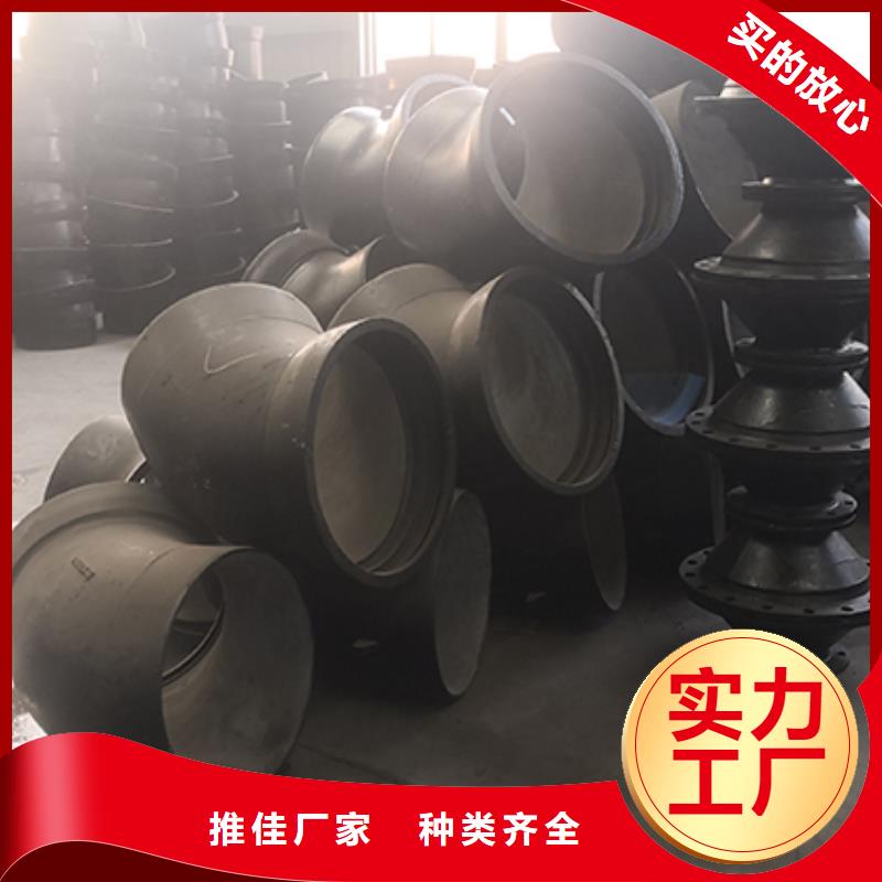 球墨铸铁管配件球墨铸铁管敢与同行比价格