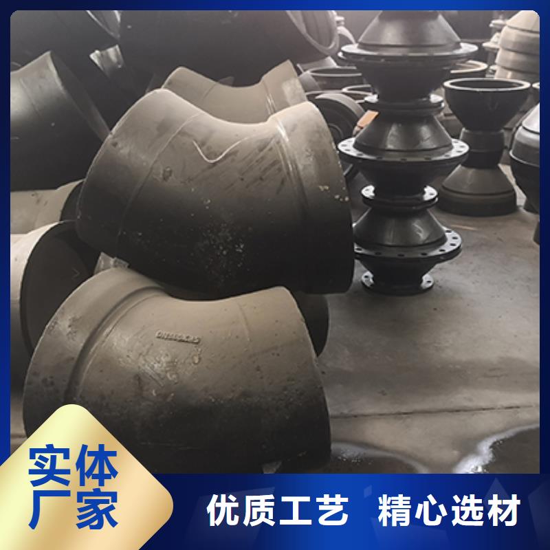 球墨铸铁管配件柔性铸铁管畅销本地