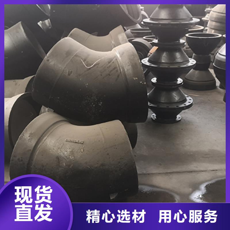 球墨铸铁管配件球墨铸铁管厂家拥有先进的设备