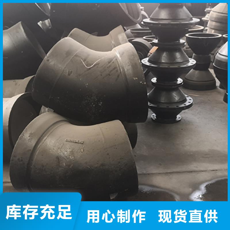 球墨铸铁管配件-球墨铸铁管售后无忧