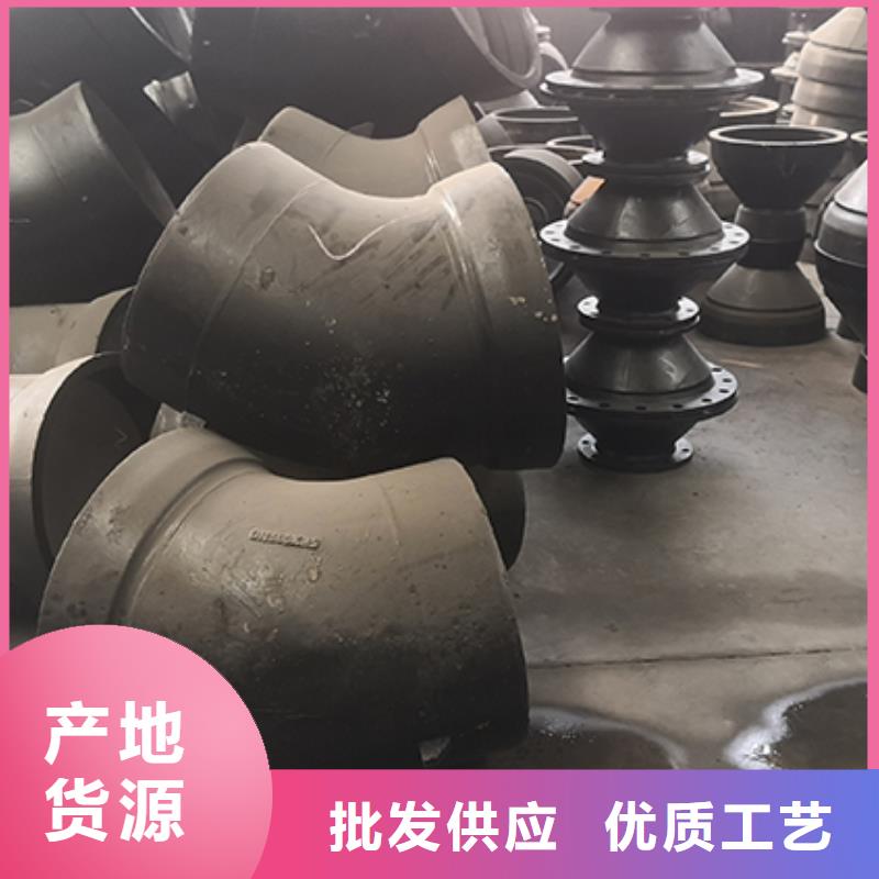 球墨铸铁管配件柔性铸铁管品牌大厂家