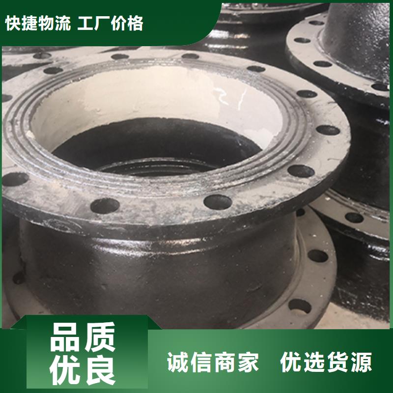 球墨铸铁管配件柔性铸铁管品牌大厂家