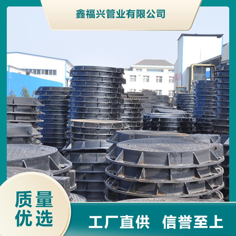 井盖-球墨铸铁管真正让利给买家