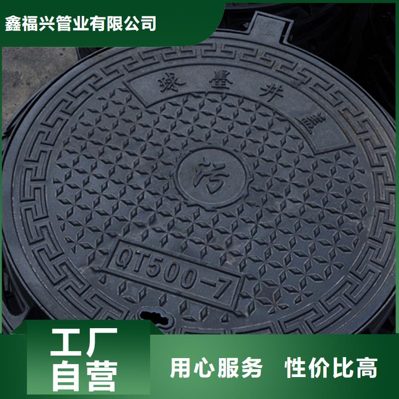井盖球墨铸铁井盖专业完善售后