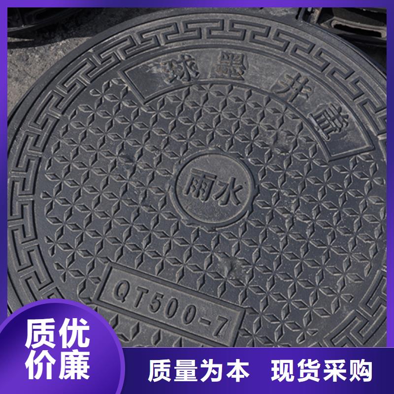 井盖-球墨铸铁管真正让利给买家