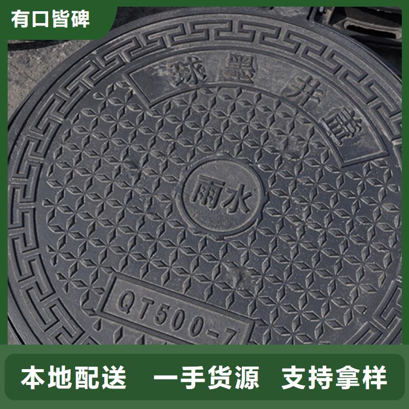 井盖柔性铸铁管质量三包