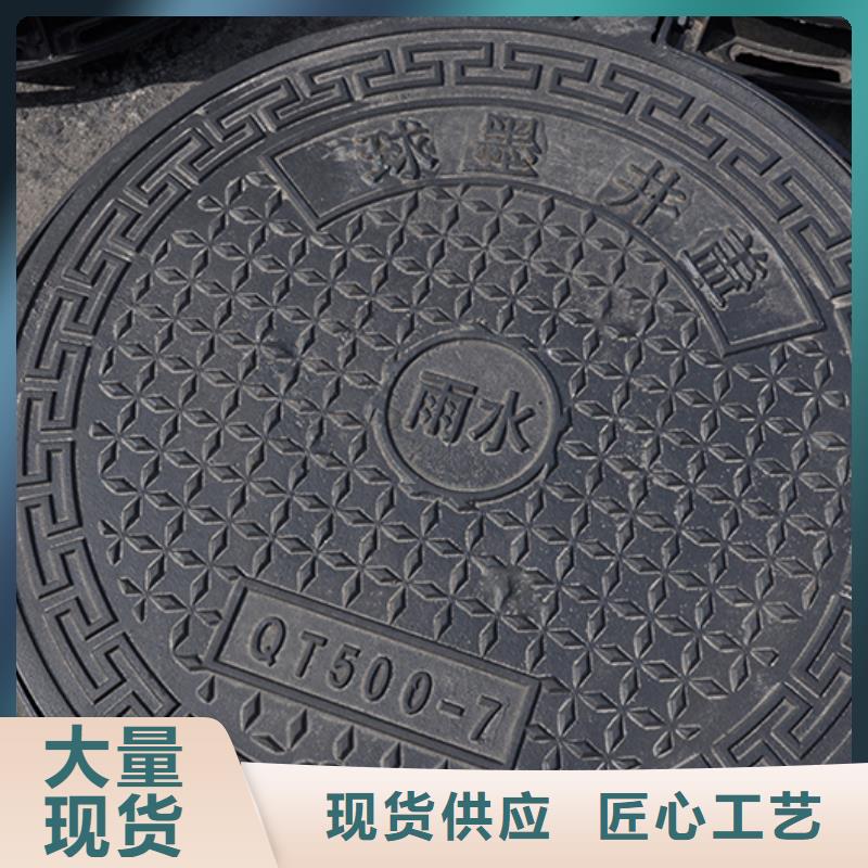 井盖球墨铸铁井盖专业完善售后