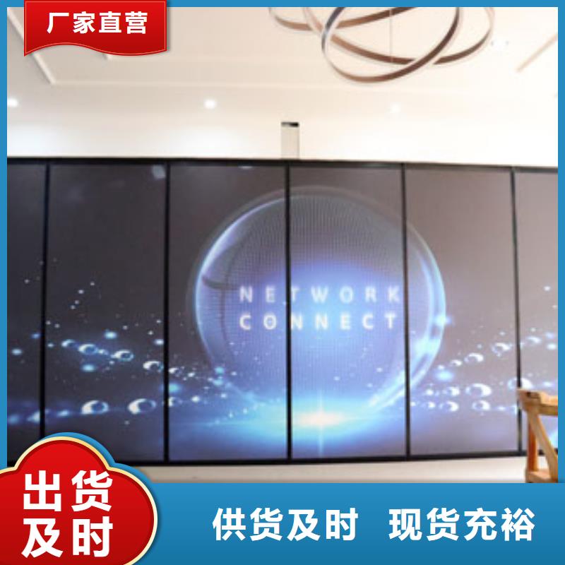 智能隔断自动隔断屏风真材实料加工定制