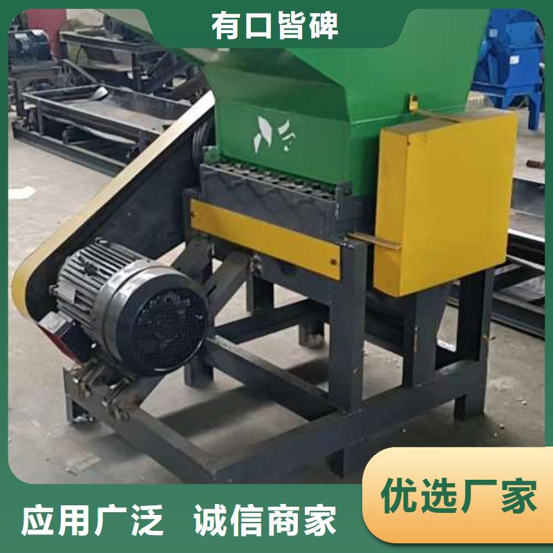 塑料粉碎机视频-塑料粉碎机(禾凡)覆盖地域西藏昌都市边坝|八宿|山南|阿里|林芝|日喀则