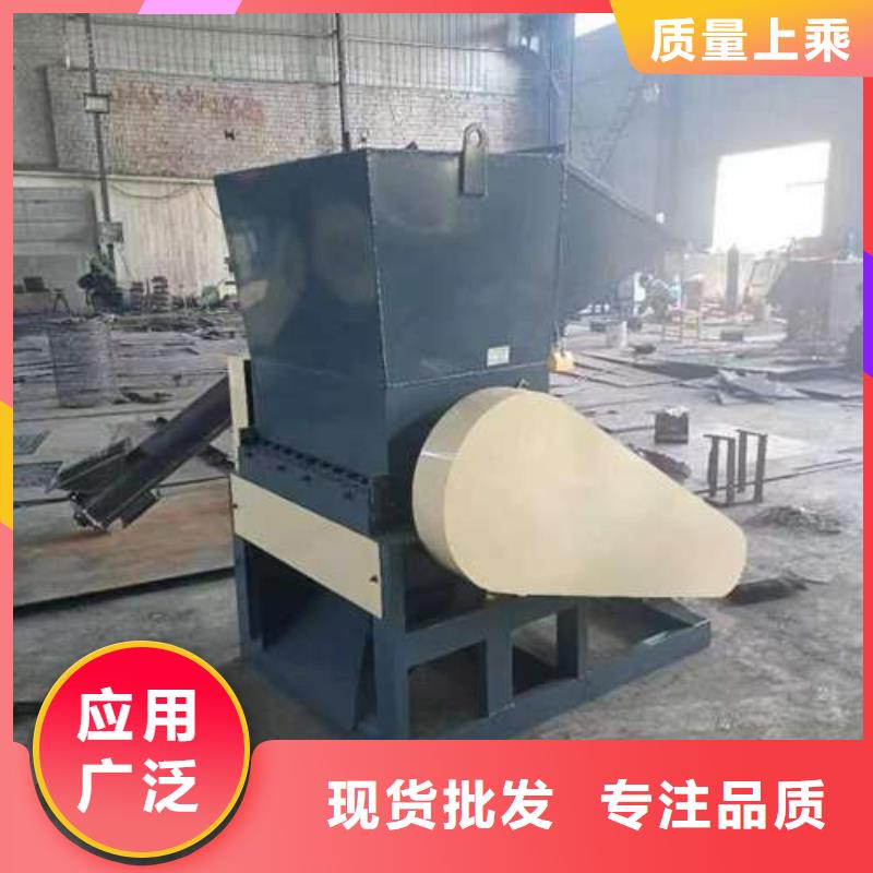 塑料粉碎机视频-塑料粉碎机(禾凡)覆盖地域西藏昌都市边坝|八宿|山南|阿里|林芝|日喀则