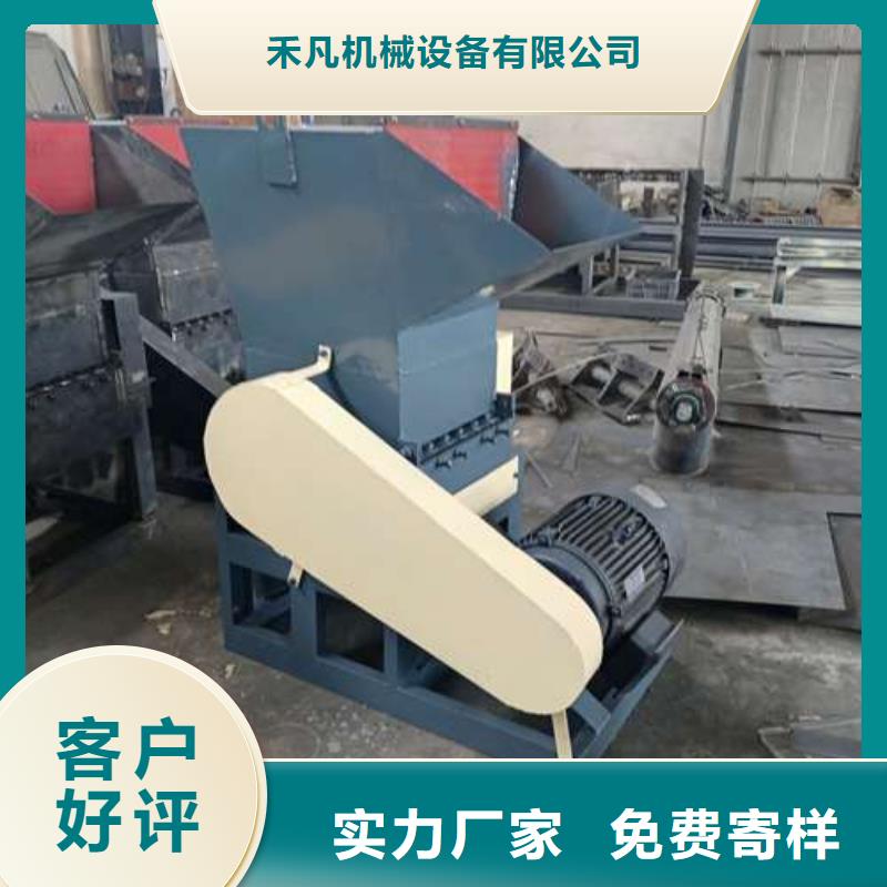 塑料粉碎机视频-塑料粉碎机_四川省宜宾市市场覆盖筠连|珙县|眉山|甘孜|内江|阿坝|遂宁等