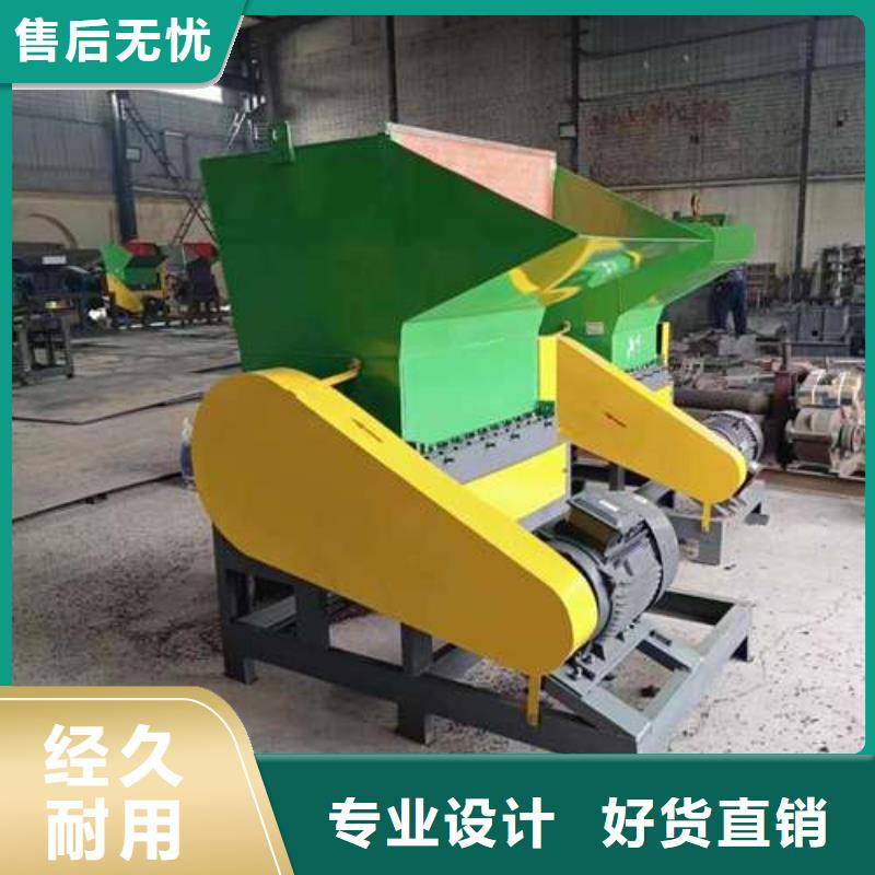 塑料粉碎机视频-塑料粉碎机_四川省宜宾市市场覆盖筠连|珙县|眉山|甘孜|内江|阿坝|遂宁等