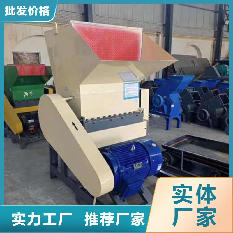 塑料粉碎机视频-塑料粉碎机_四川省宜宾市市场覆盖筠连|珙县|眉山|甘孜|内江|阿坝|遂宁等