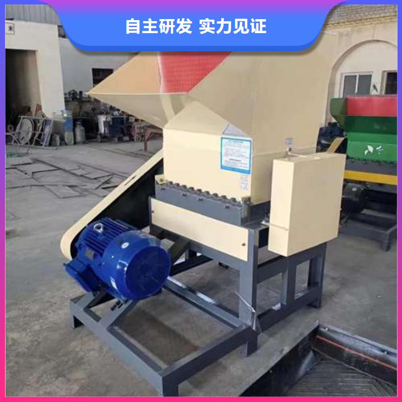 塑料粉碎机视频-塑料粉碎机(禾凡)覆盖地域西藏昌都市边坝|八宿|山南|阿里|林芝|日喀则