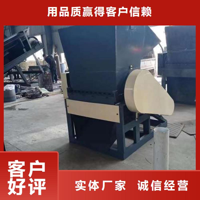 塑料粉碎机视频-塑料粉碎机_四川省宜宾市市场覆盖筠连|珙县|眉山|甘孜|内江|阿坝|遂宁等