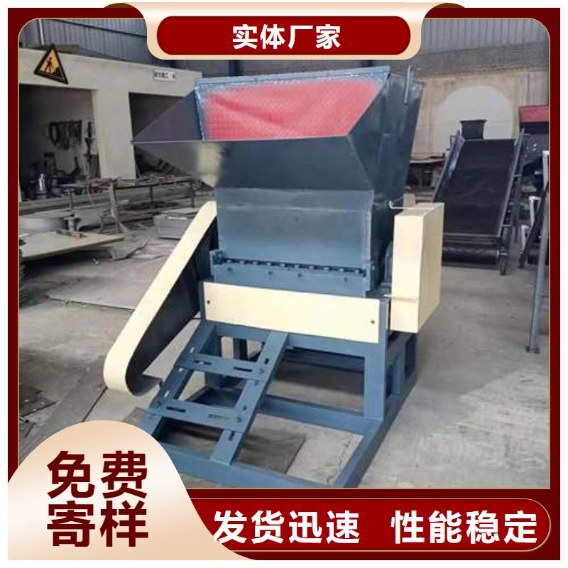 塑料粉碎机视频-塑料粉碎机(禾凡)覆盖地域西藏昌都市边坝|八宿|山南|阿里|林芝|日喀则