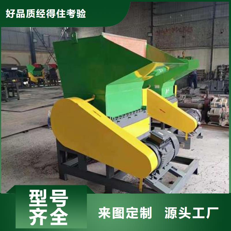 塑料粉碎机视频-塑料粉碎机_四川省宜宾市市场覆盖筠连|珙县|眉山|甘孜|内江|阿坝|遂宁等