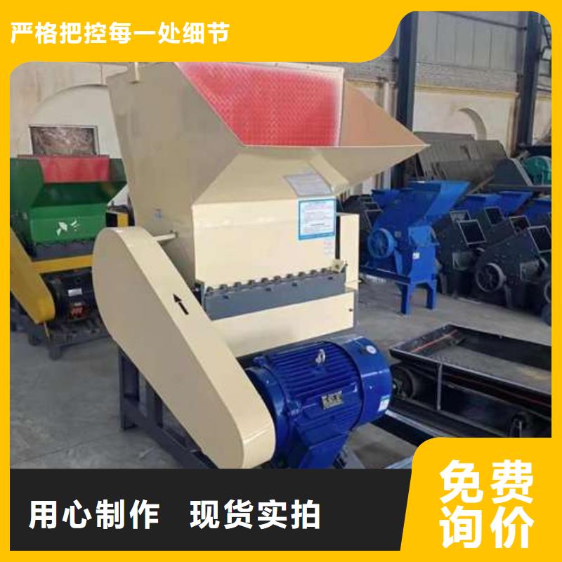 塑料粉碎机视频-塑料粉碎机_四川省宜宾市市场覆盖筠连|珙县|眉山|甘孜|内江|阿坝|遂宁等