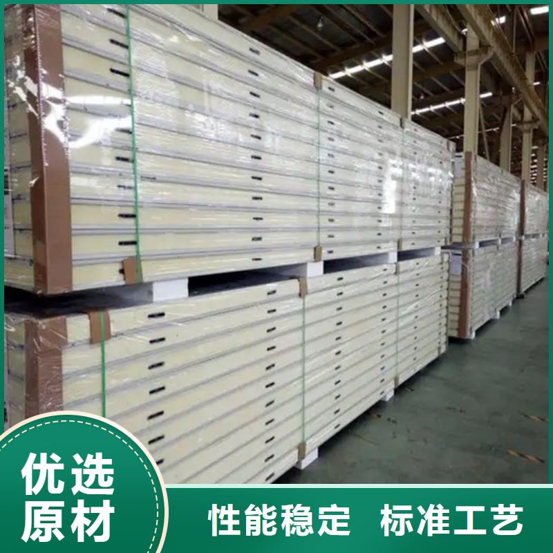 聚氨酯机制冷库板冷库聚氨酯保温板打造好品质
