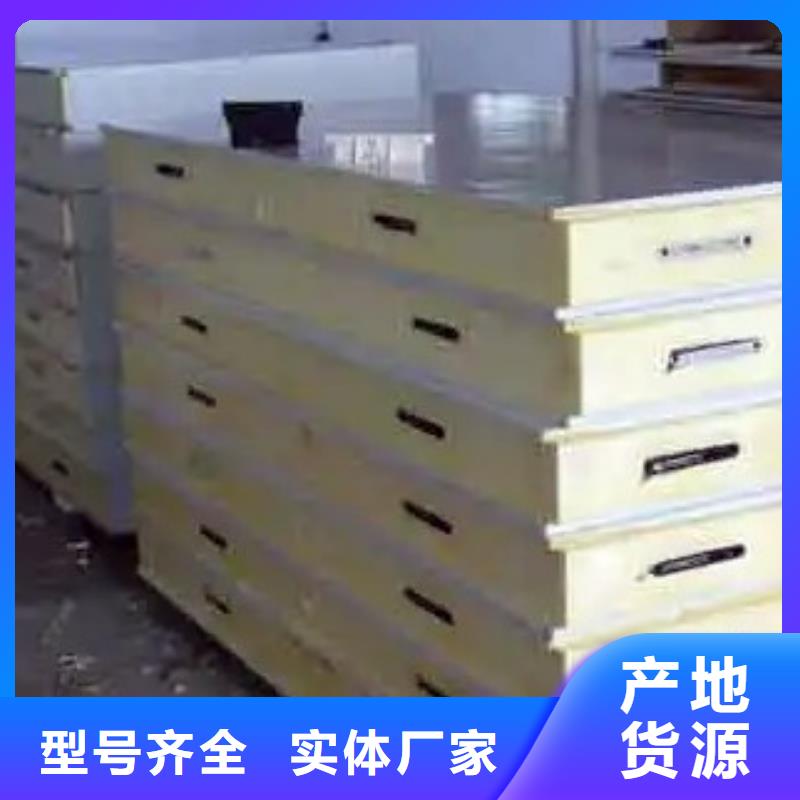 聚氨酯机制冷库板冷库保温板让利客户