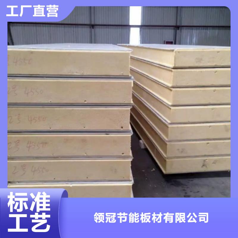 聚氨酯机制冷库板冷库库板价格现货齐全售后无忧