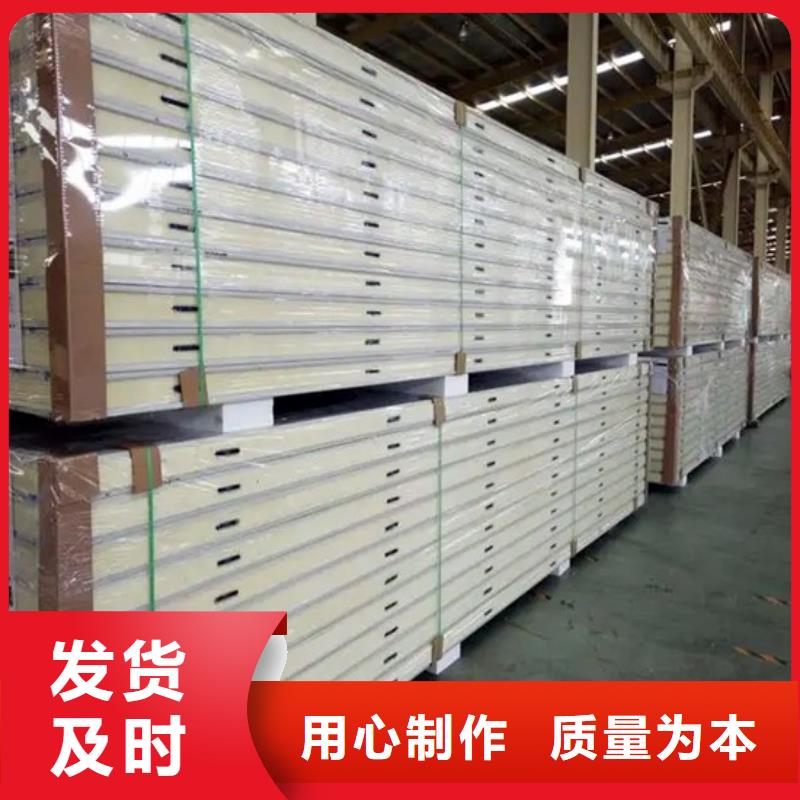 聚氨酯冷库板视频-广东省|肇庆|东莞|河源|珠海|深圳|湛江|江门聚氨酯冷库板-领冠