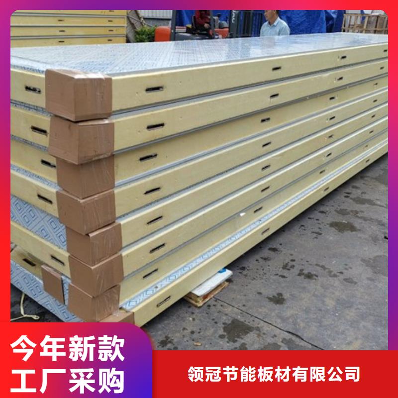 聚氨酯机制冷库板冷库保温板专心专注专业