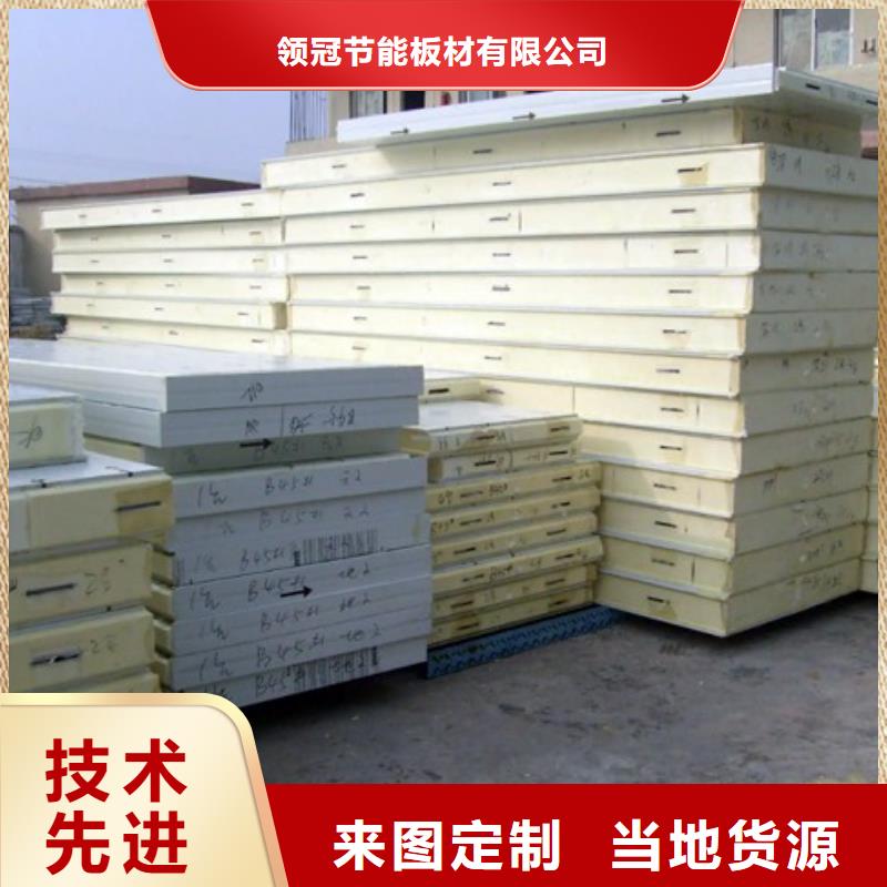 聚氨酯冷库板视频-广东省|肇庆|东莞|河源|珠海|深圳|湛江|江门聚氨酯冷库板-领冠
