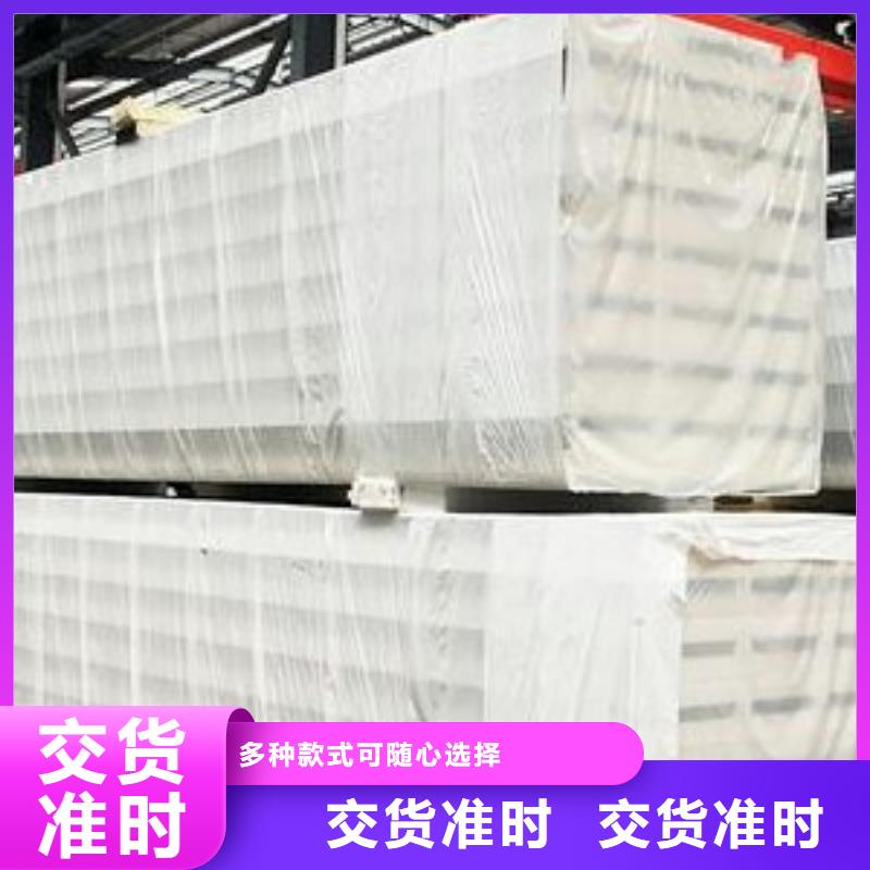 聚氨酯机制冷库板冷库库板价格现货齐全售后无忧