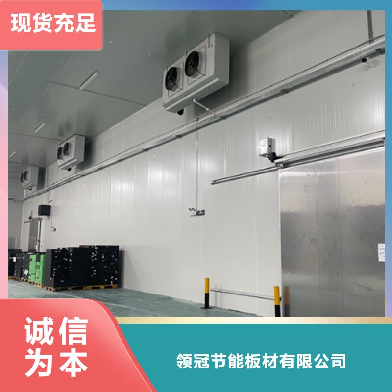 聚氨酯机制冷库板冷库专用板符合行业标准
