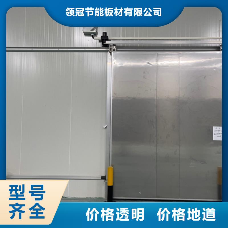 聚氨酯机制冷库板冷库板聚氨酯支持大小批量采购