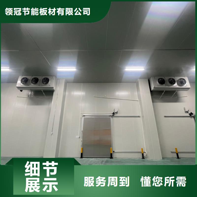 聚氨酯机制冷库板冷库板聚氨酯厂家直营