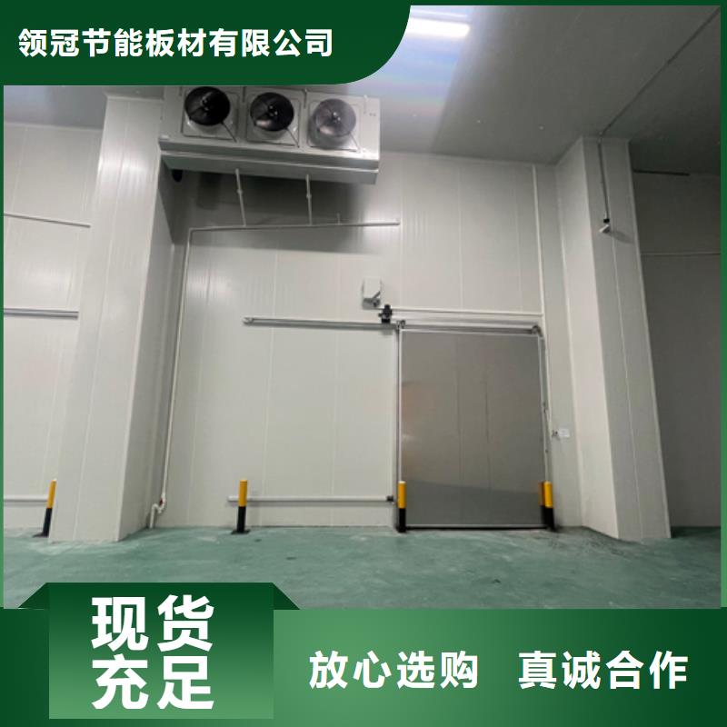 聚氨酯机制冷库板_聚氨酯冷库板多年经验值得信赖