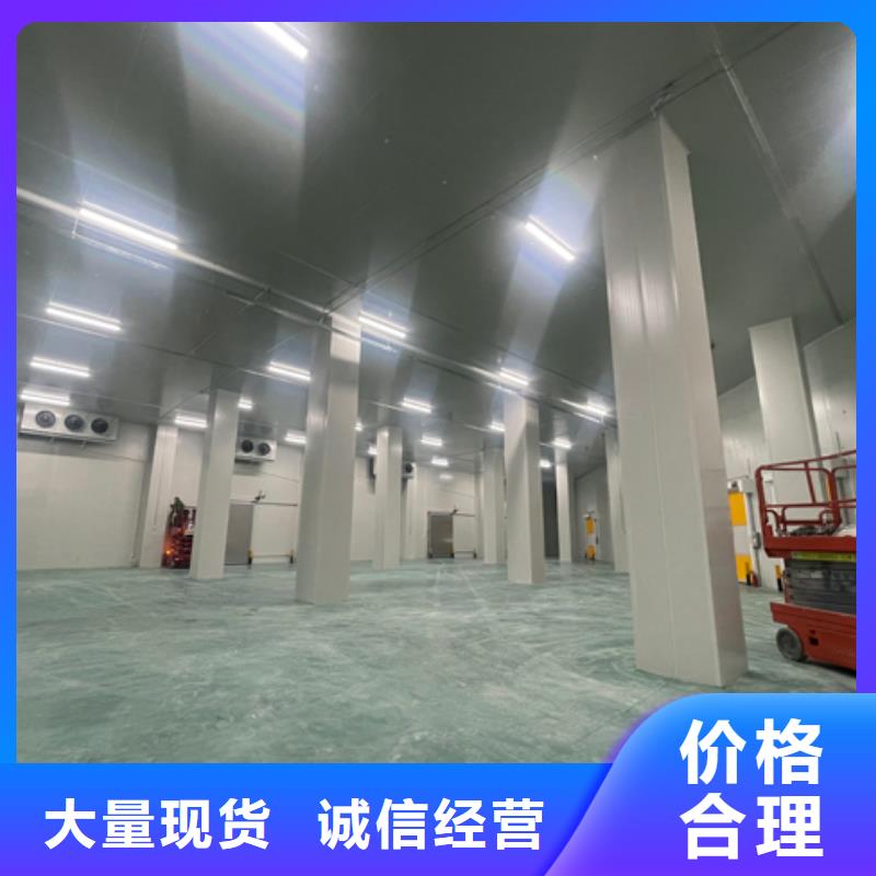 聚氨酯机制冷库板冷库板聚氨酯支持大小批量采购
